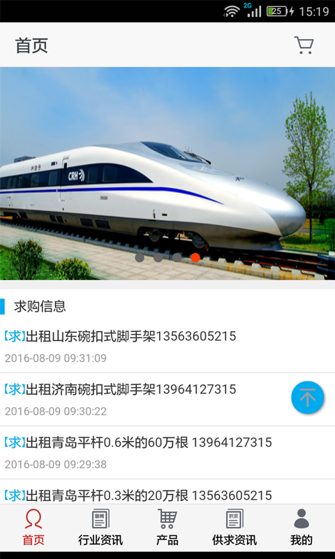 模板网-3