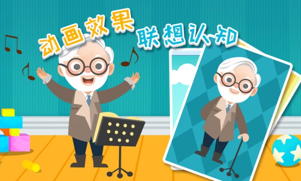 翻翻翻学称谓-2