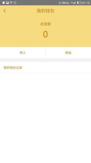 石榴支付-01
