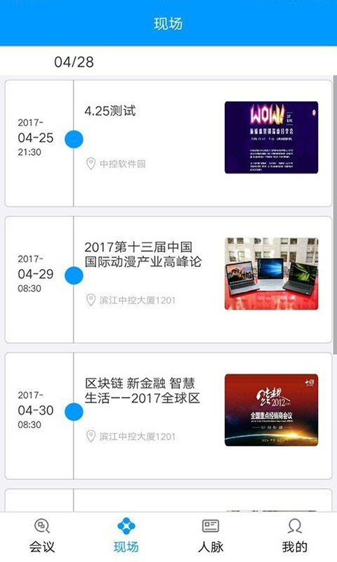 会会网-1