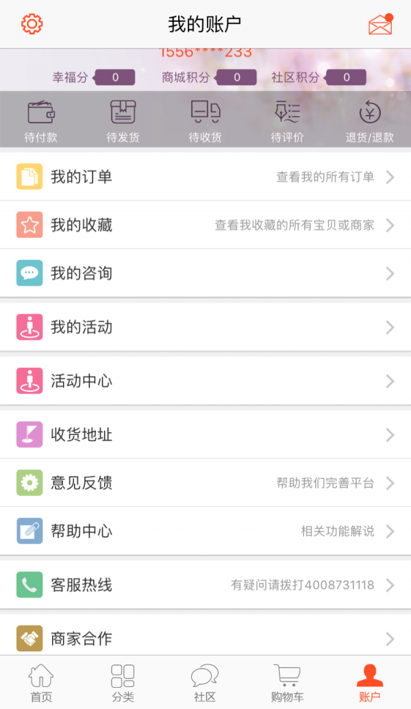 长春易购-3