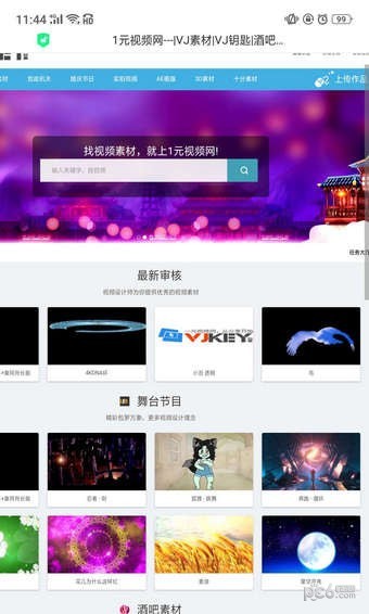 1元视频网-01