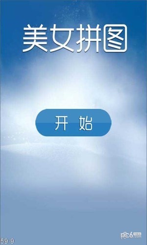 妹子拼图-01