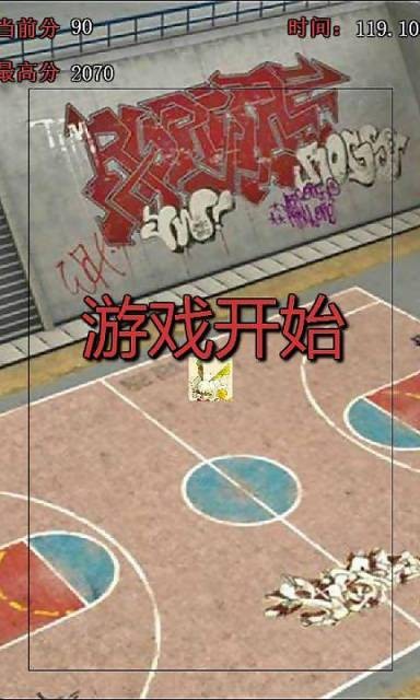 萌萌躲篮球-01