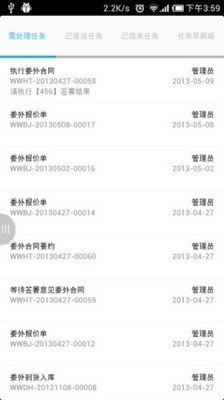 商腾网-2