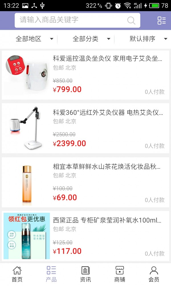 美容整形网-1