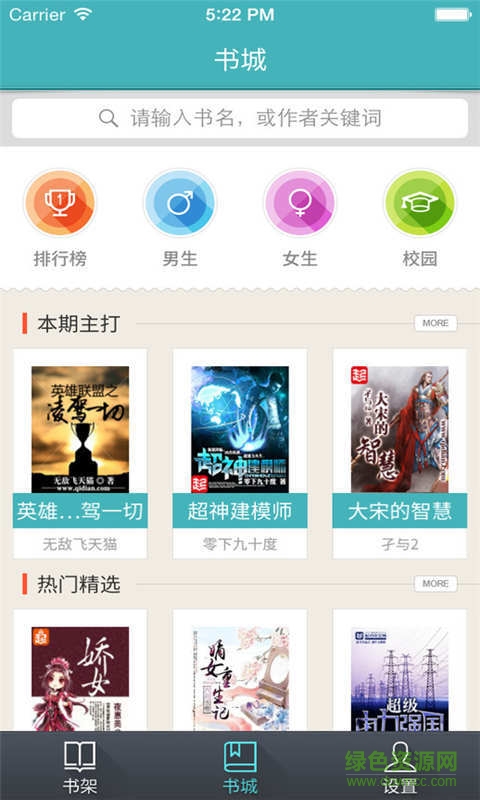原创小说-0