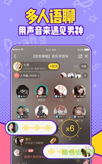 免费网络电话-0