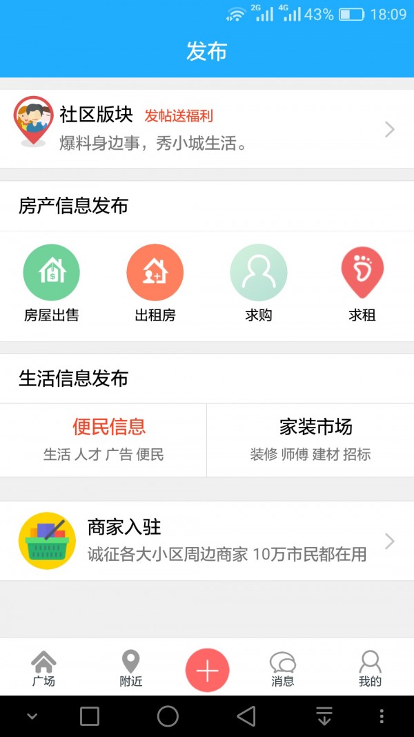 易房网-0