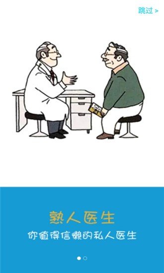 安泽健康-0