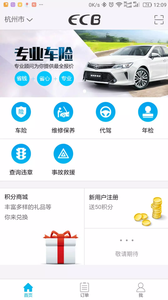 易车保-0