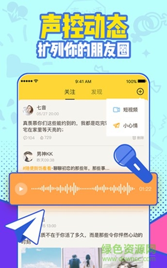 免费网络电话-3