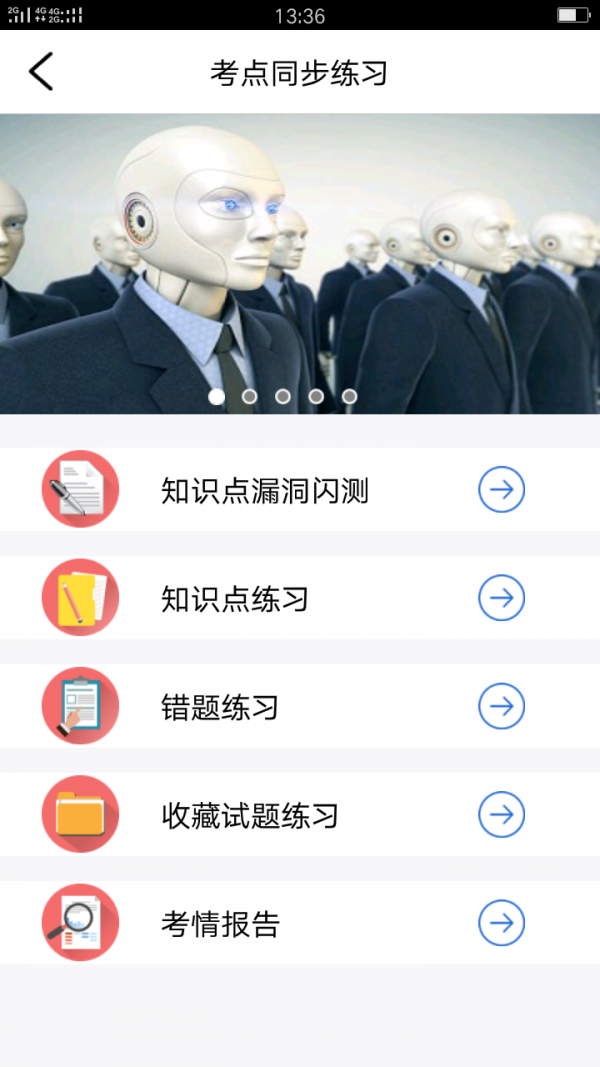 鲁班宝典-3