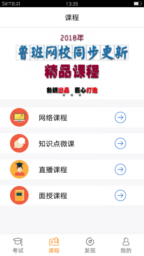 鲁班宝典-1