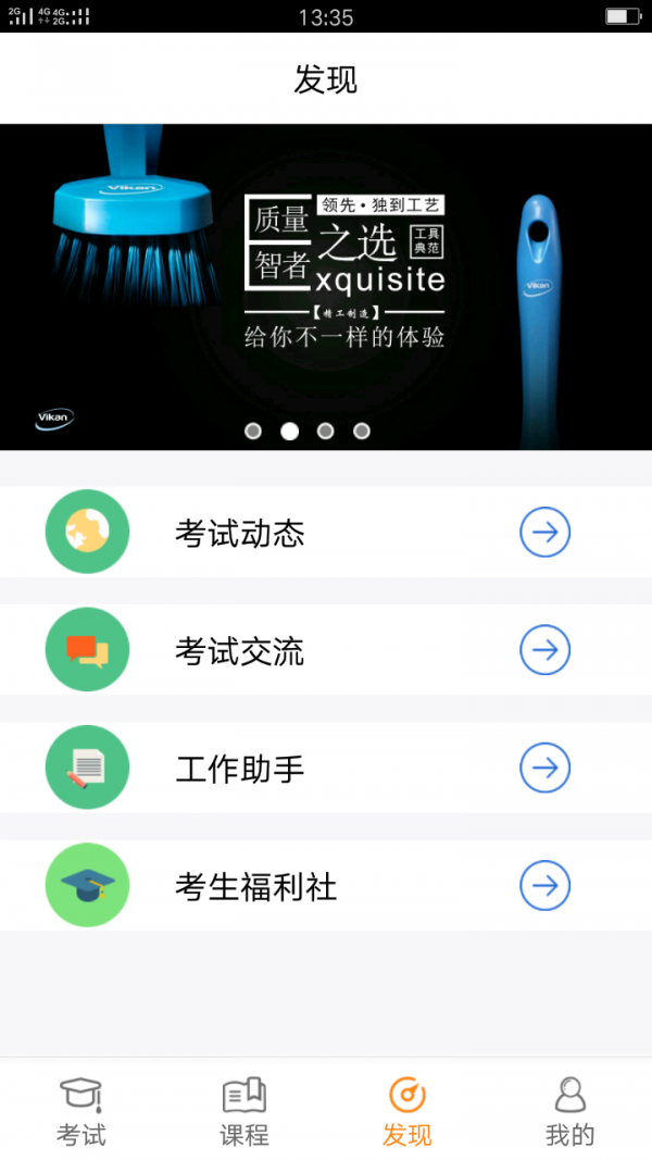 鲁班宝典-2