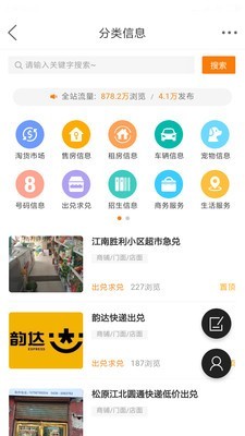 启众网-1