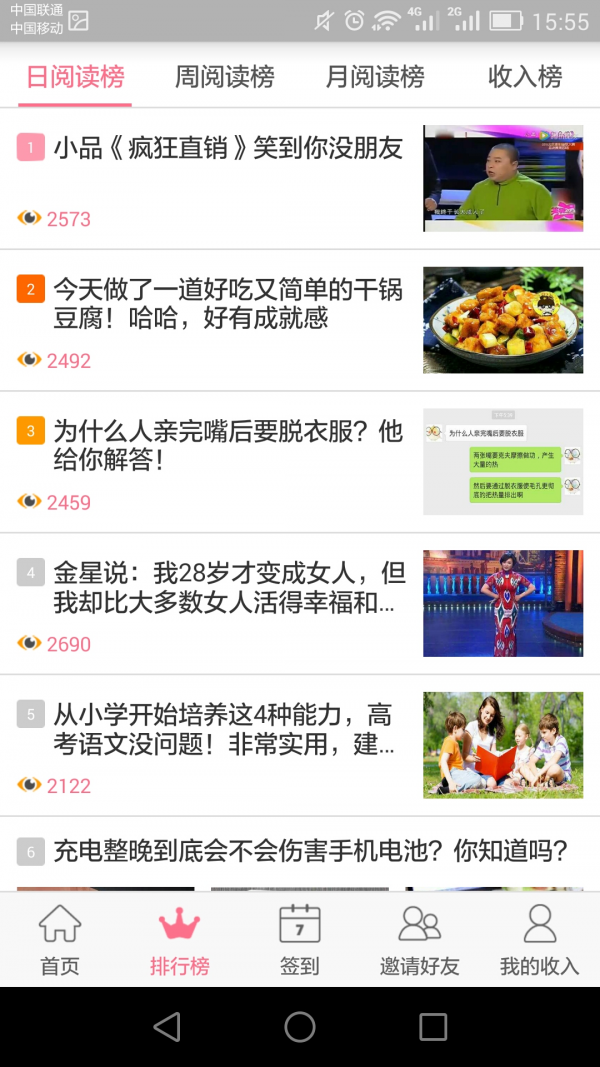 云财宝-3