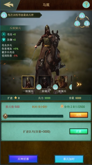 兵器纪元-1