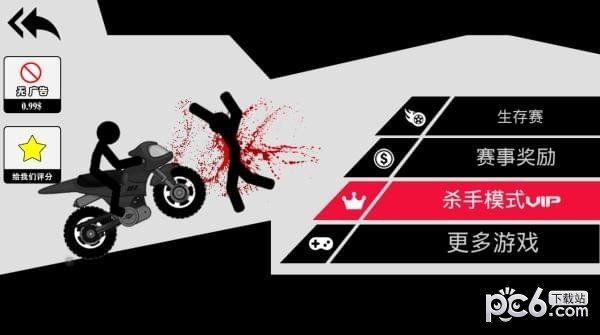卡车杀手竞速记-01