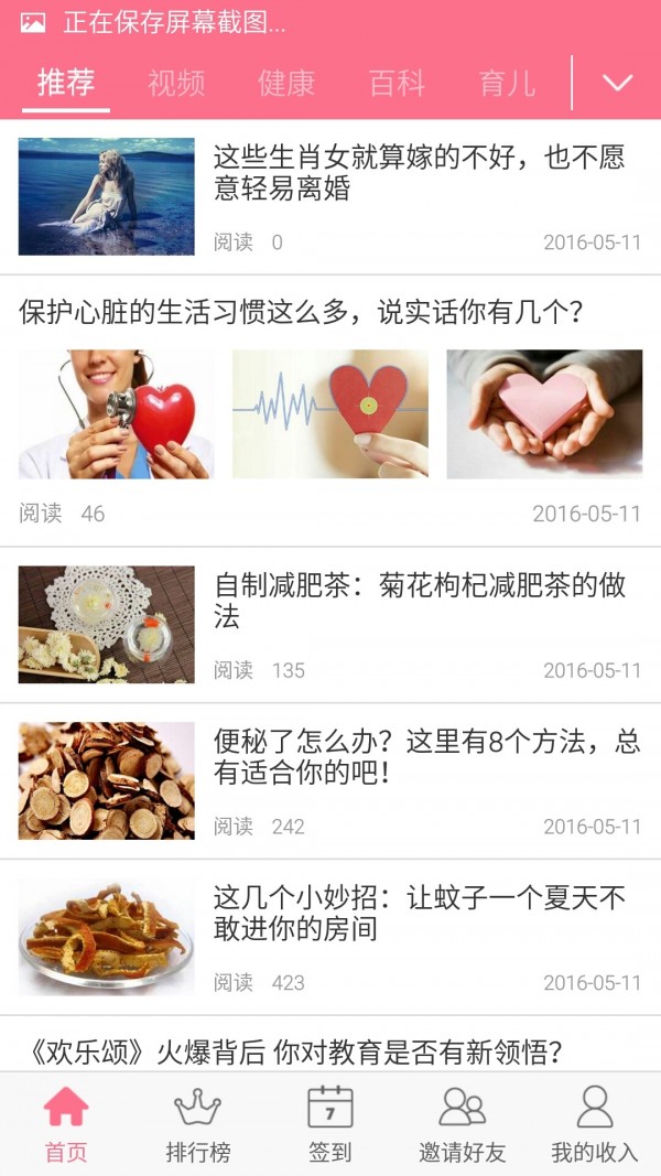 云财宝-0