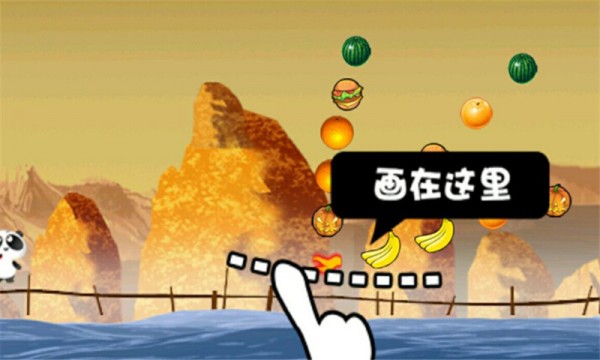 熊猫爱酷跑-3