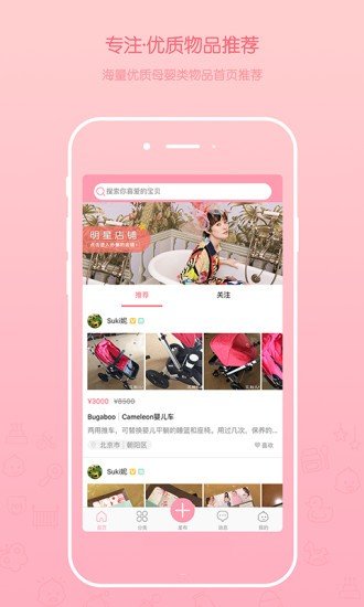 等花开杂货铺-2