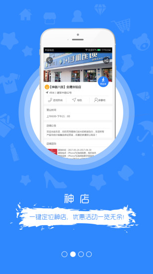 神器六国-2