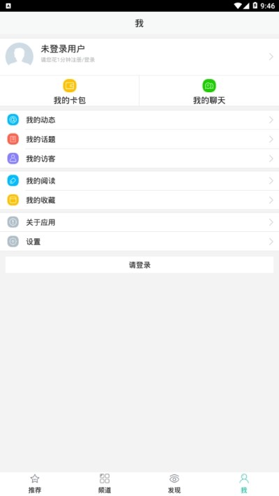 葫芦侠工具箱-1