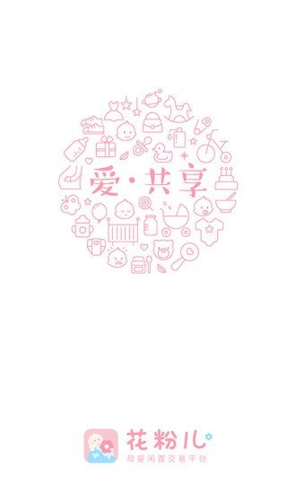 等花开杂货铺-0