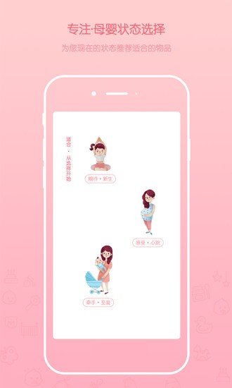 等花开杂货铺-1