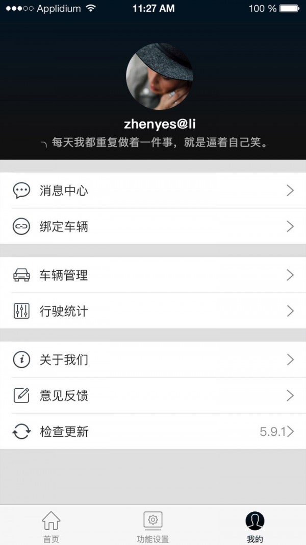 智能电动滑板车-01