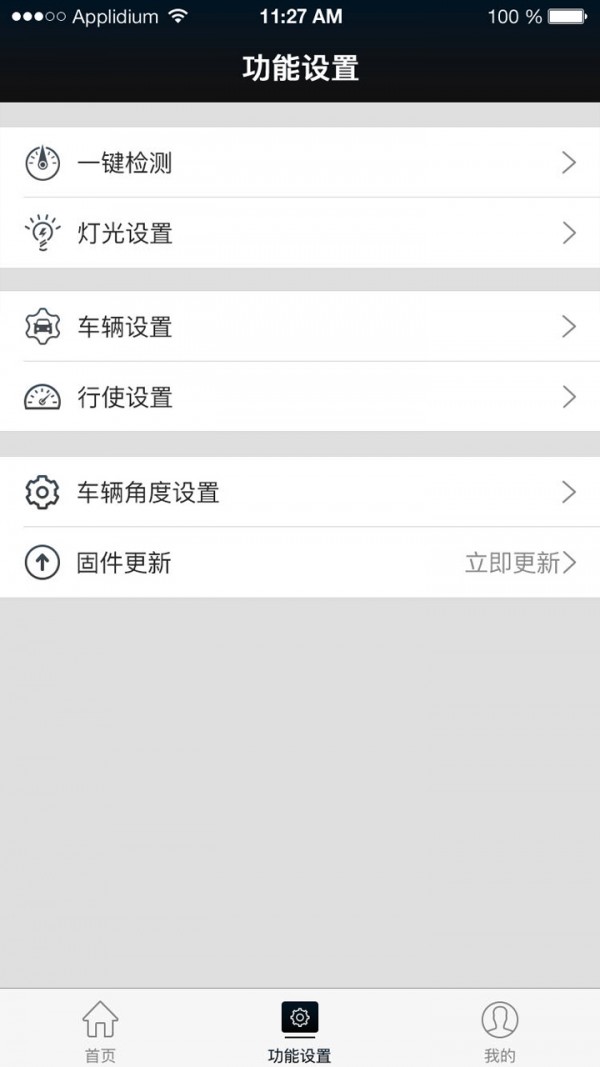 智能电动滑板车-01