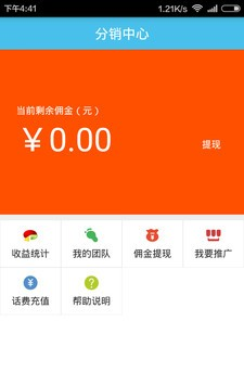 快赚电话-0