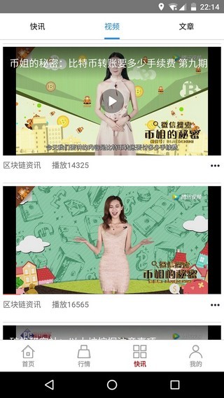 益民otc-2