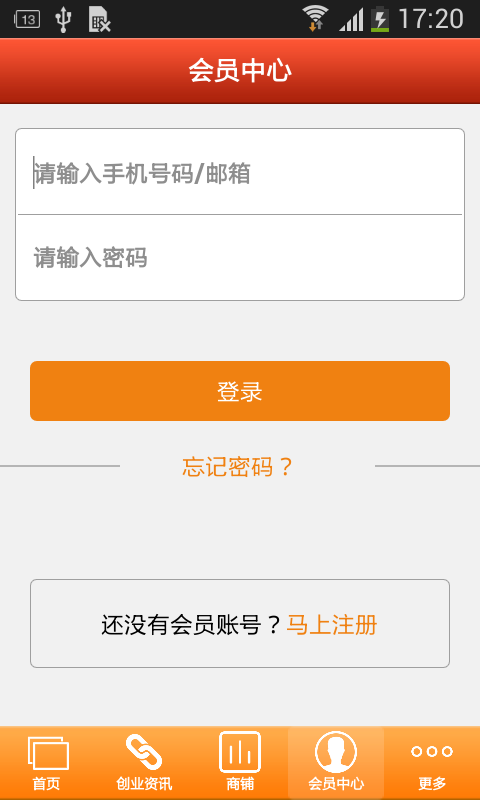 中国折扣网-3