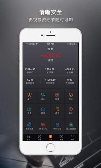 影易宝-01
