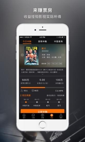 影易宝-01