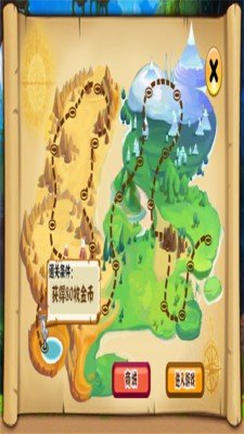 单机酷跑-01