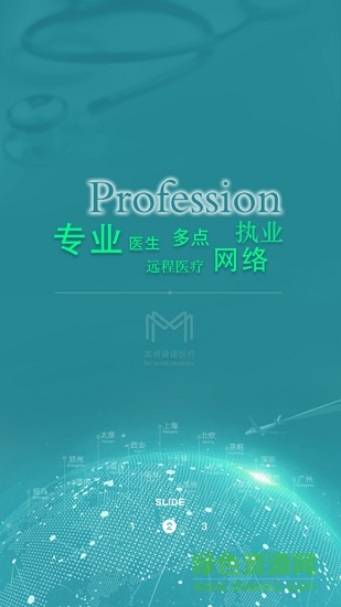美兆健康-2