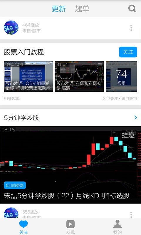 炒股教学-1