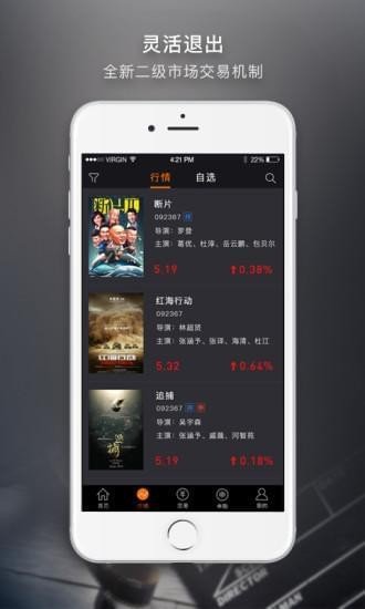 影易宝-01