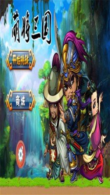 单机酷跑-01
