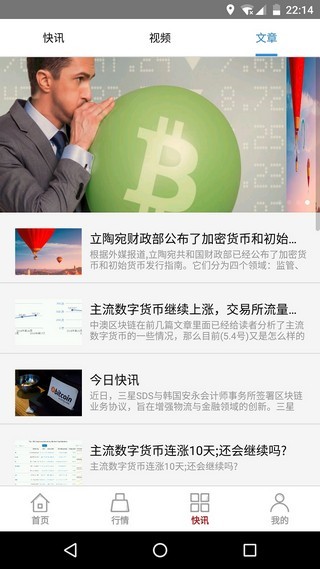 益民otc-0