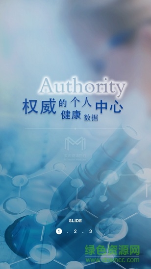 美兆健康-1