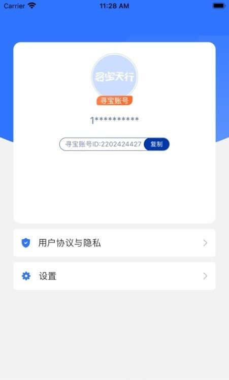 寻宝交易网-1