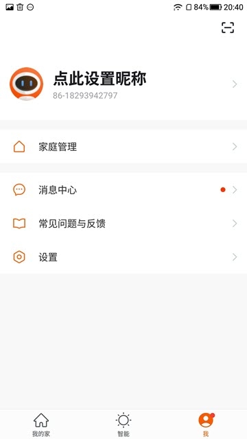 摩西管家-0