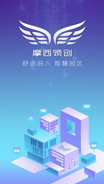 摩西管家-2