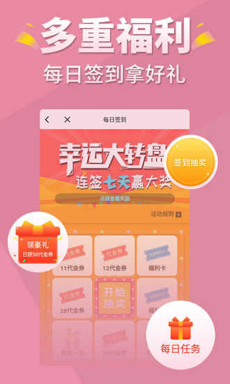 言情控小说-1