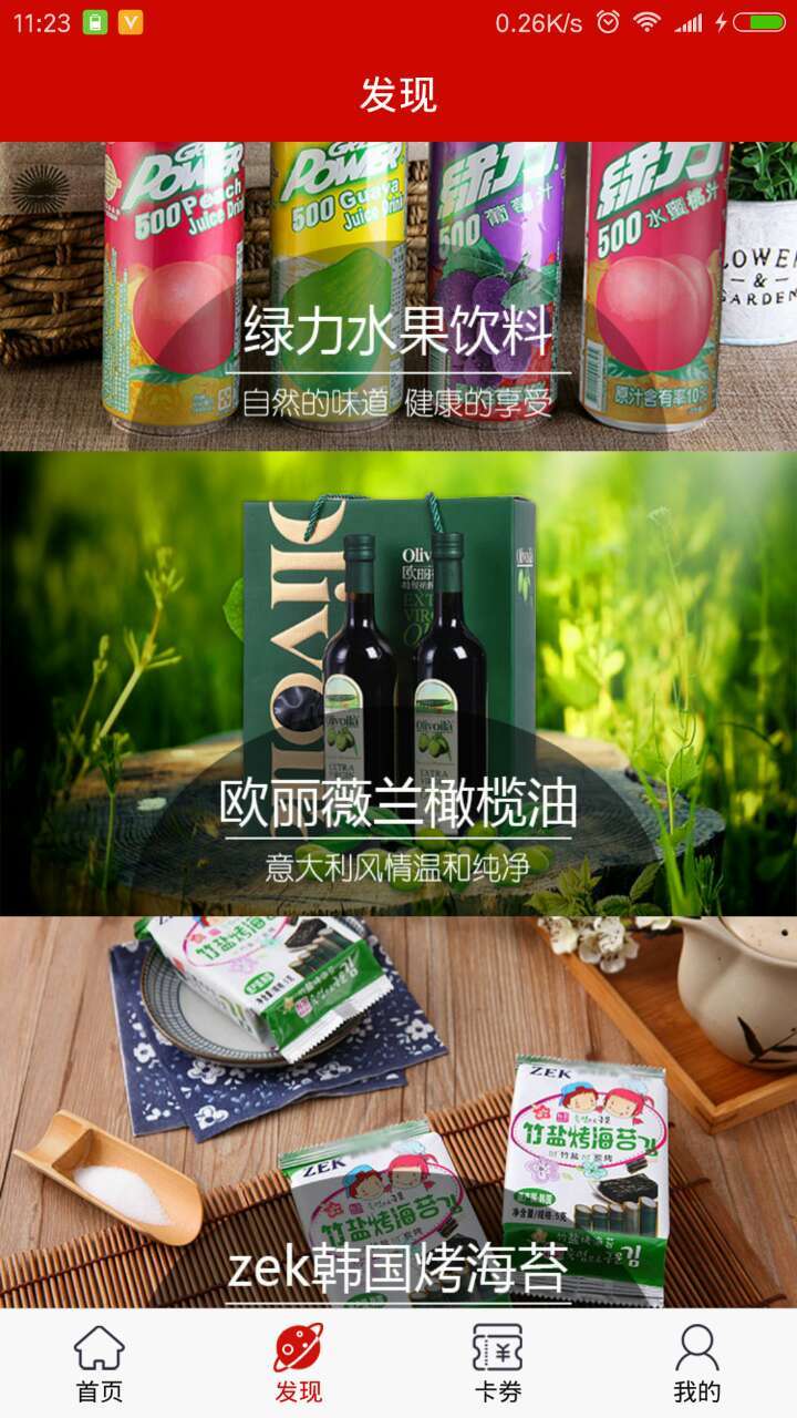 社区e服务-1