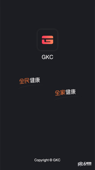 健康链-0